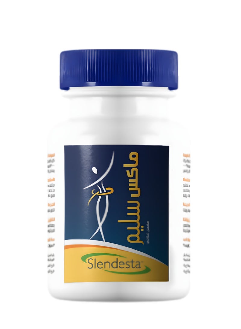 كبسولات ماكس سليم لسد الشهية والتخسيس - حاصل علي براءة اختراع